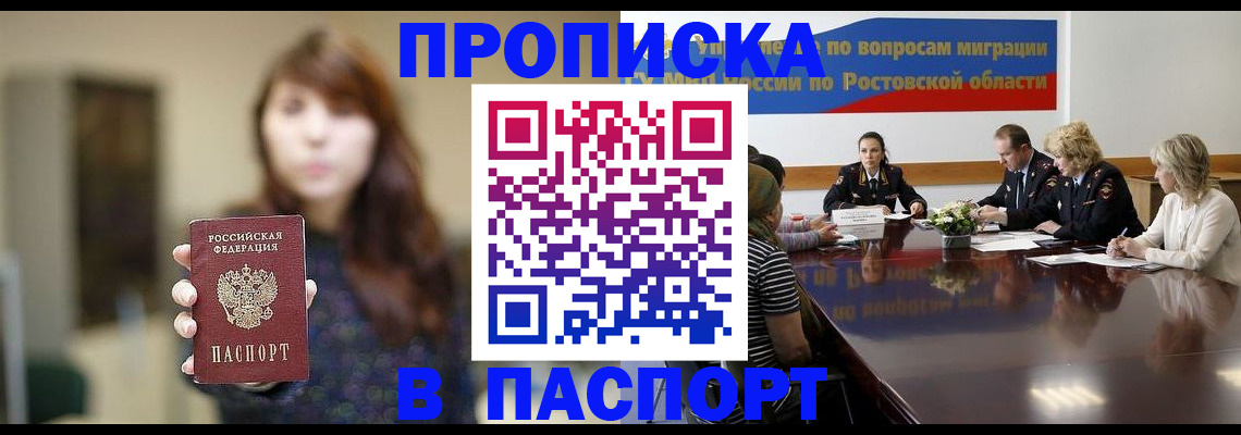 форма 3 в Лакинске