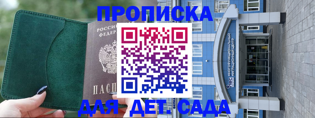 форма 3 в Лакинске